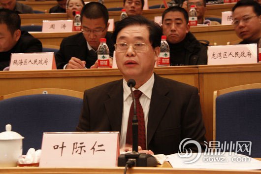 葉際仁資料圖。今年60歲的葉際仁原系溫州市人大常委會副主任，所涉濫用職權(quán)發(fā)生在其任溫州市副市長期間。