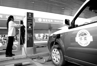 9月11日，懷柔區(qū)，電動出租車司機正在為車輛充電。