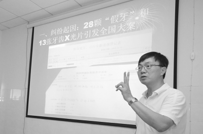 肖傳國(guó)講述陶女士與醫(yī)院因何引起糾紛。