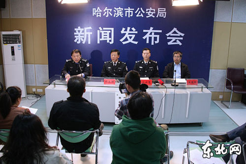 新聞發(fā)布會現(xiàn)場。金鋼 攝