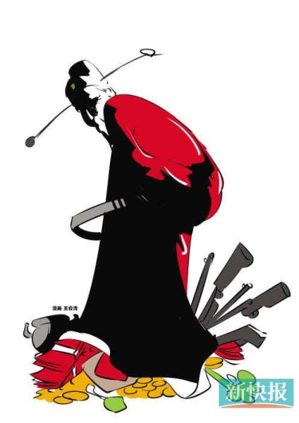 漫畫圖：官員腳踏黃金持有槍械。