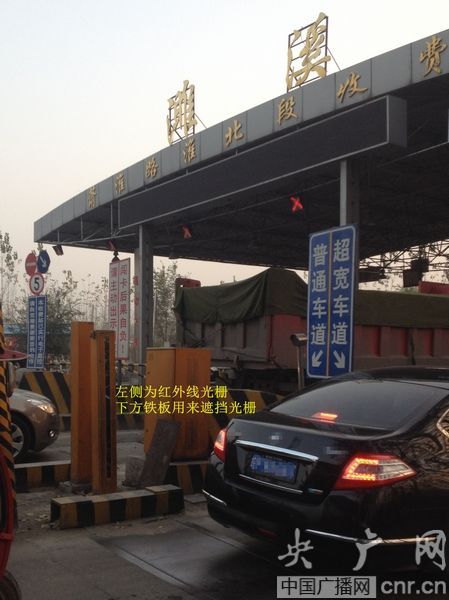 現(xiàn)場照片(央廣網記者 王利 攝) 現(xiàn)場照片(央廣網記者 王利 攝)