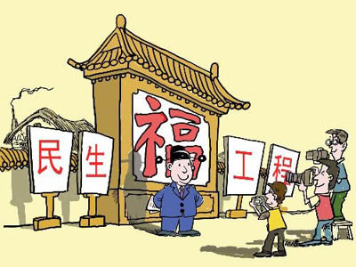 “明星村”亦有煩惱，比如入村考察活動總是應(yīng)接不暇