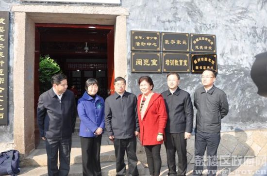 　　福建省委常委、福建省宣傳部部長(zhǎng)與文化站工作人員合影