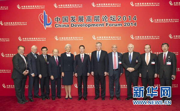 這是會(huì)前張高麗同與會(huì)中外嘉賓合影。