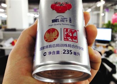 在涉訴產(chǎn)品的包裝上，印著“國家體育總局訓練局合作伙伴”標識。新京報記者 倪華初 攝