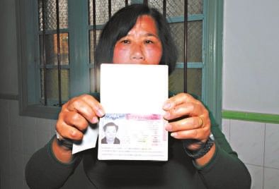 鄭修院的妻子拿著丈夫的護(hù)照，赴美簽證已經(jīng)辦好