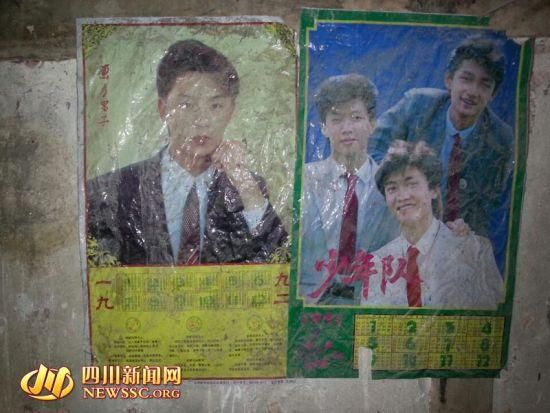 老屋墻上91、92年貼的海報還在。