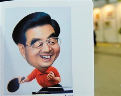 圖為胡錦濤的肖像漫畫。