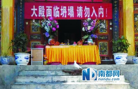 　照光寺在致歉微博中稱，該寺位于蒼山之上，年久失修，且沒有防火通道。