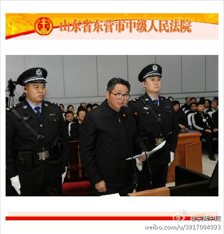 被告人倪發(fā)科正在進行最后陳述。