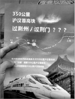 活動中散發(fā)的宣傳資料。