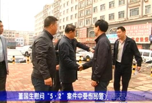 慶安副縣長(zhǎng)被曝學(xué)歷造假、妻子吃空餉 紀(jì)委介入