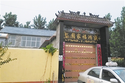 馬某位于菏澤牡丹區(qū)沙土鎮(zhèn)馬莊村的家。新京報(bào)記者 楊鋒 攝