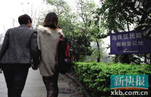 九和阿雅十指緊扣，前往海珠區(qū)民政局登記結(jié)婚。志愿者供圖