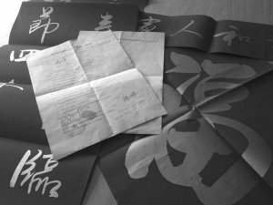 市民近萬元網(wǎng)購“飛機” 數(shù)月后收到對聯(lián)(圖)