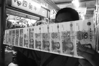沈陽:“中國兒童銀行”仿真鈔熱銷 3元一套 沈陽:“中國兒童銀行”仿真鈔熱銷 3元一套