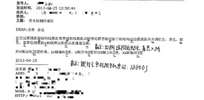 IT男千里見網(wǎng)友遭搶劫 發(fā)5封藏頭郵件求救 IT男千里見網(wǎng)友遭搶劫 發(fā)5封藏頭郵件求救