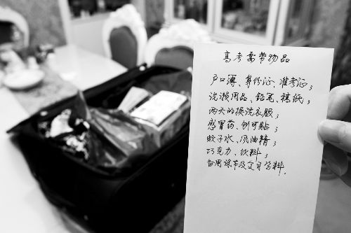 上月楊中華到威遠倆母山旅游時照的照片。（圖由楊中華家屬提供）