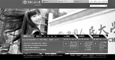 6月23日下午，中國人民大學(xué)網(wǎng)站主頁發(fā)出康康的畢業(yè)照，網(wǎng)站的訪問量短時間內(nèi)急速上升，一度癱瘓。網(wǎng)絡(luò)截屏