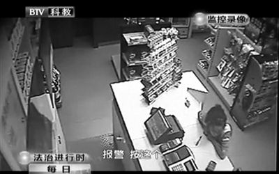 持槍男子離開后，營業(yè)員告訴同事報(bào)警。
