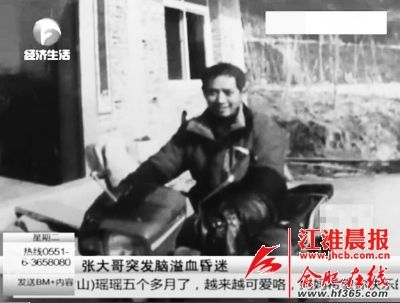 張陽的父親張家勝兩年前因中風(fēng)落下偏癱的后遺癥，家里這兩年主要靠媽媽支撐著。