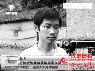  對于18歲的張陽來說，父親的突然離世讓他措手不及，感到悲痛的同時，他甚至有點自責父親是因怕連累他而選擇離開。      （圖片均為安徽廣播電視臺《幫女郎幫你忙》的視頻截圖）