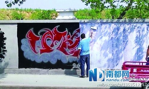 　涂鴉墻反復(fù)被刷白。微博圖片