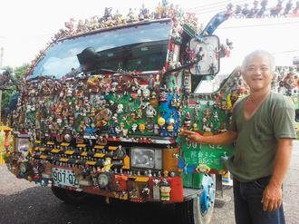 鄭木津和他的卡通車/圖自臺(tái)灣《聯(lián)合報(bào)》 鄭木津和他的卡通車/圖自臺(tái)灣《聯(lián)合報(bào)》