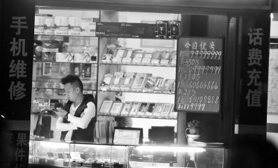 廣告牌上，手機(jī)號(hào)標(biāo)價(jià)都在10萬元以上