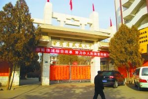 武威第二中學。本報記者 張永生 攝