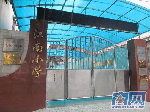 涉事學校請了心理專家對師生進行輔導，保持學校正常教學秩序