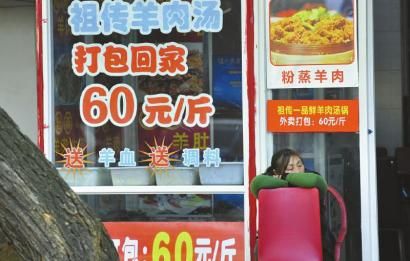 12月16日，成都小關(guān)廟一家羊肉湯館正在營業(yè)，到了冬至，價(jià)格還要漲。