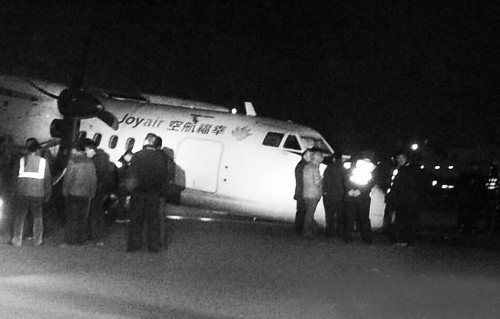 昨日20時(shí)，機(jī)場工作人員正在清除跑道上的積雪