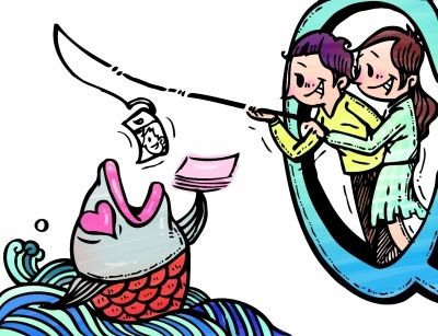 借點錢用用。