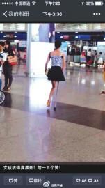 網(wǎng)友在微博上的這張圖，感動了不少網(wǎng)友。