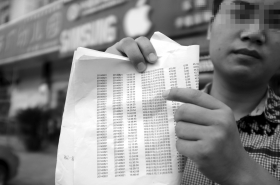 8月24日,長沙縣泉塘小區(qū),沈先生貪便宜買“蘋果5S”手機(jī),之后發(fā)現(xiàn)銀行卡數(shù)萬元被盜刷。圖/實(shí)習(xí)生張迪