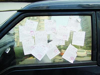 城管稱(chēng),這輛車(chē)至少被查到12次違停 城管稱(chēng),這輛車(chē)至少被查到12次違停