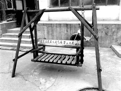 居民樓下的座椅寫有“病人禁止入座”的字樣 居民樓下的座椅寫有“病人禁止入座”的字樣