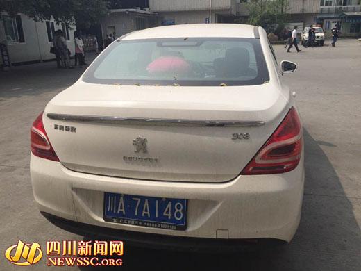 男子10萬(wàn)元買車用膠布遮車牌被逮 稱沒錢才遮牌