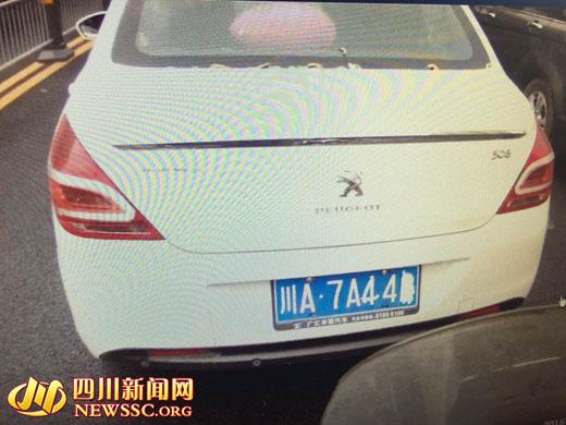 男子10萬(wàn)元買車用膠布遮車牌被逮 稱沒錢才遮牌
