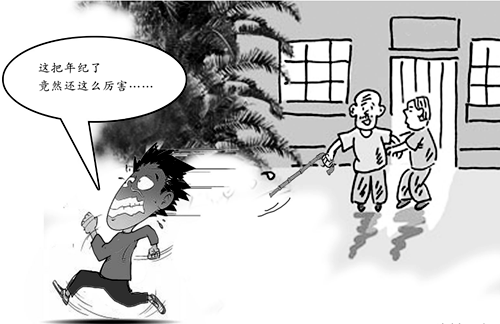 資料圖片 資料圖片