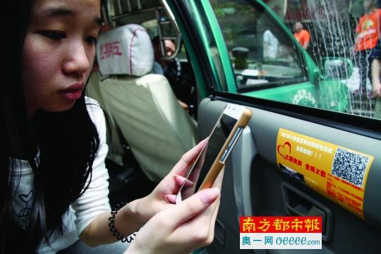 乘客掃描《大愛(ài)有聲全城義載》的二維碼為小美靜捐款。