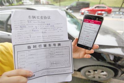 昨日，何先生購買的二手車，車輛買賣協(xié)議上的公里數(shù)和車輛實(shí)際公里數(shù)相差巨大。