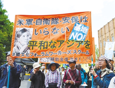 5月3日，在日本東京日比谷公園附近，反對修改憲法的市民舉行游行。新華社發(fā)
