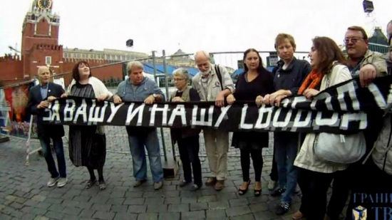 45年前在莫斯科紅場(chǎng)抗議蘇軍入侵捷克斯洛伐克的“八勇士”。