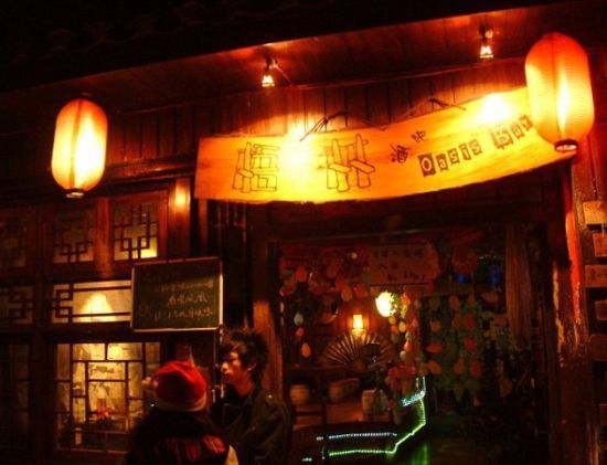 資料圖：日本酒吧。