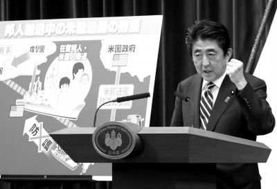5月15日，日本首相安倍晉三在位于東京的首相官邸出席記者會。新華社發(fā)