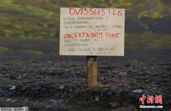 圖為2014年8月20日拍攝的冰島最大火山巴達(dá)本加火山附近。