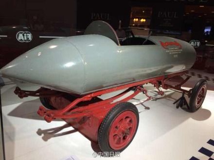 　2014年10月4日至10日的巴黎車展上世界首輛時速過百公里電動車問世。